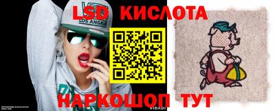 таблы Гусиноозёрск