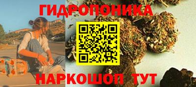 таблы Гусиноозёрск