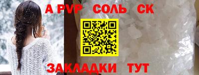 наркотики Гусев
