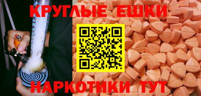 наркотики Гусев