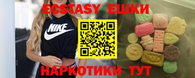 таблы Гусиноозёрск