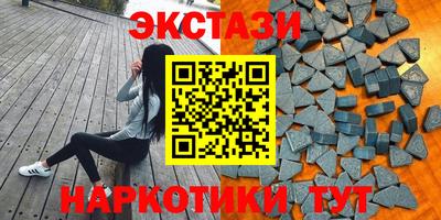 MDMA Premium VHQ Беслан