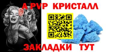 таблы Гусиноозёрск