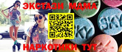 стаф Абакан