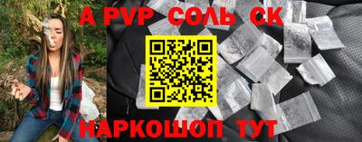 эйфоретик Гусь-Хрустальный