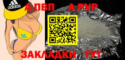 таблы Гусиноозёрск