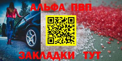 таблы Гусиноозёрск