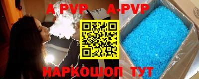 эйфоретик Гусь-Хрустальный
