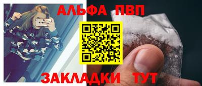 эйфоретик Гусь-Хрустальный