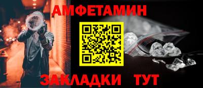 эйфоретик Гусь-Хрустальный