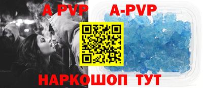 таблы Гусиноозёрск