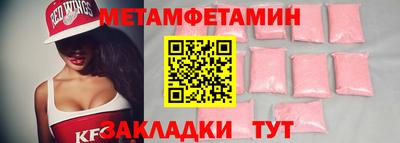 эйфоретик Гусь-Хрустальный