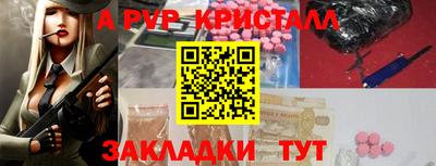 наркотики Гусев