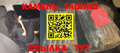 эйфоретик Гусь-Хрустальный