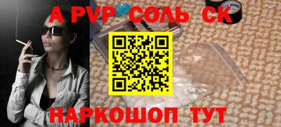 таблы Гусиноозёрск