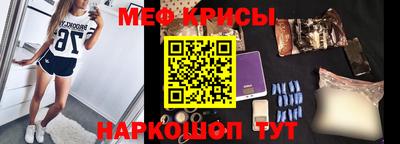 гашишное масло Бийск