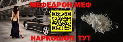 эйфоретик Гусь-Хрустальный