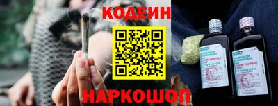 таблы Гусиноозёрск