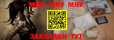 таблы Гусиноозёрск
