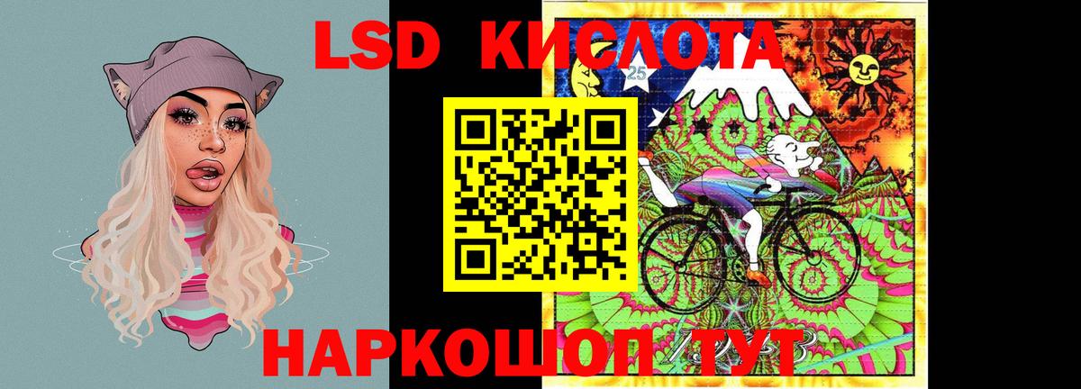 Мефедрон Конаково