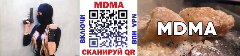 МДМА молли  Конаково 