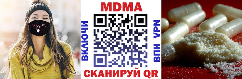 МДМА кристаллы Конаково