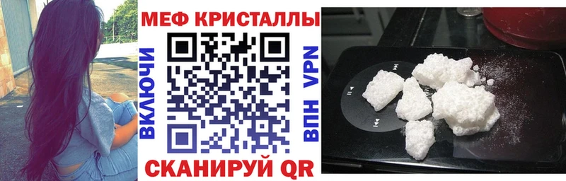 Меф мяу мяу  mega вход  Конаково  магазин продажи наркотиков 
