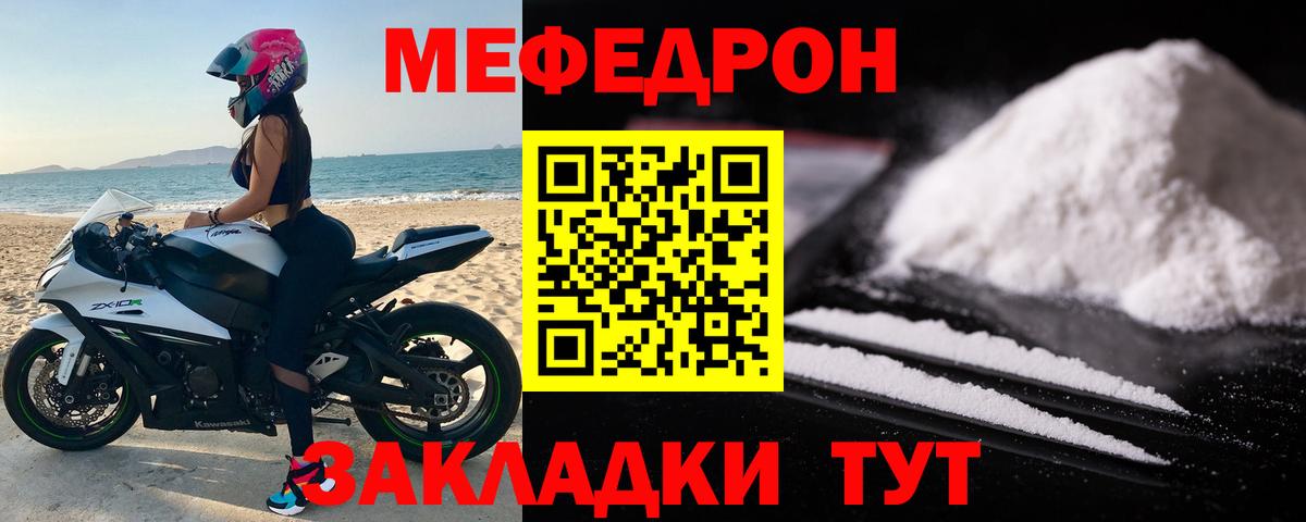 Метамфетамин Конаково