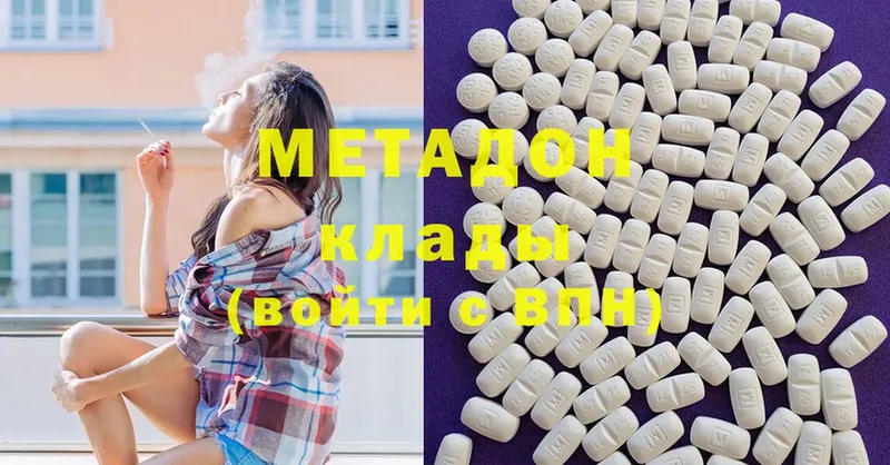 закладка  Конаково  Метадон мёд 