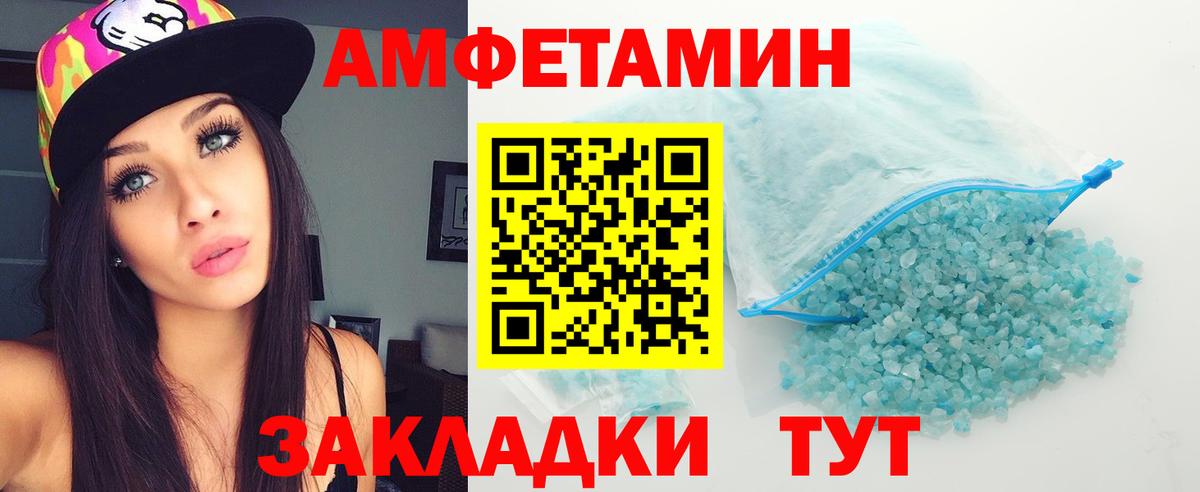 Метамфетамин витя Конаково