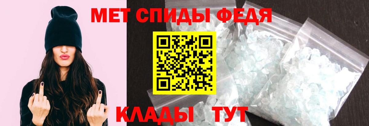 Конаково  МЕТАМФЕТАМИН мет  Вход с VPN 
