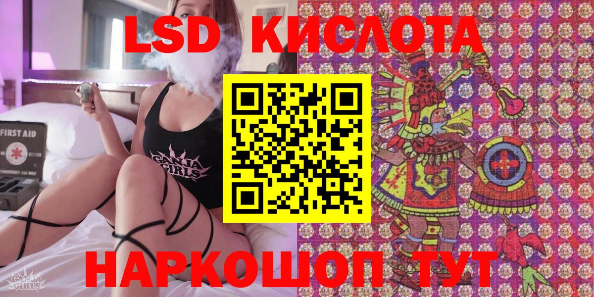 Марки N-bome 1,8мг Конаково
