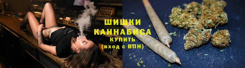 Канабис THC 21%  Конаково 