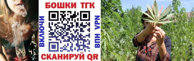 где купить Конаково Каннабис Bruce Banner