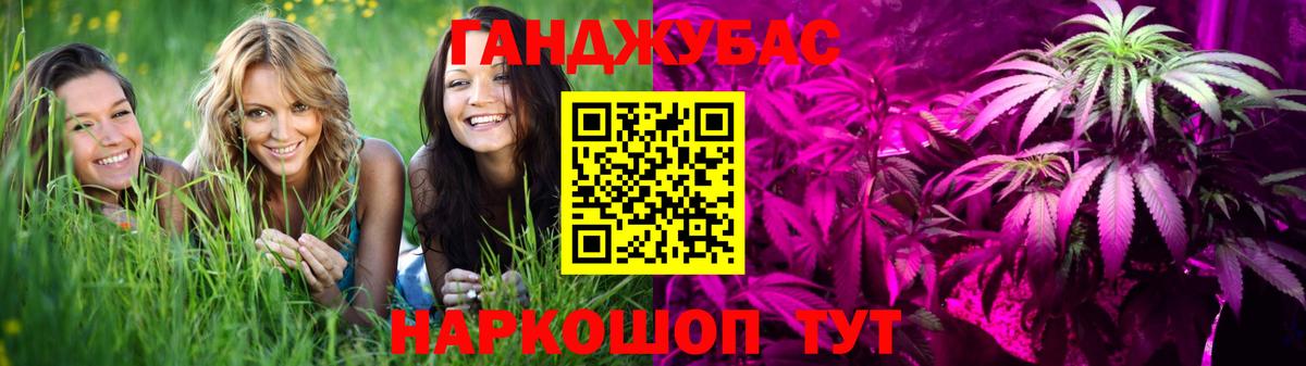 Бошки марихуана Bruce Banner  Бошки марихуана Bruce Banner  Бошки Шишки White Widow  Конаково  Вход с VPN  Канабис Ganja 