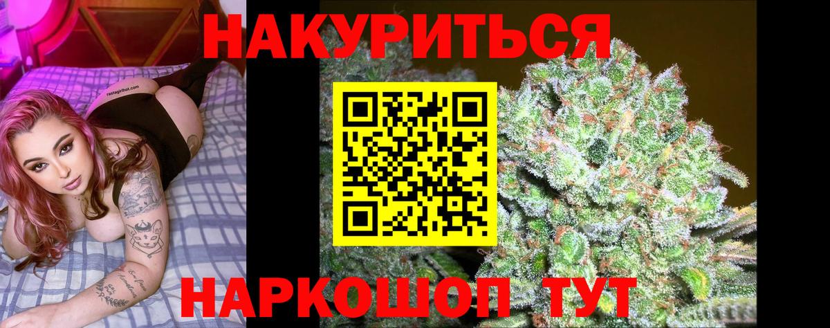 Бошки марихуана OG Kush Конаково
